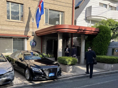 Sendiráð Íslands í Tókýó - Embassy of Iceland in Tokyo